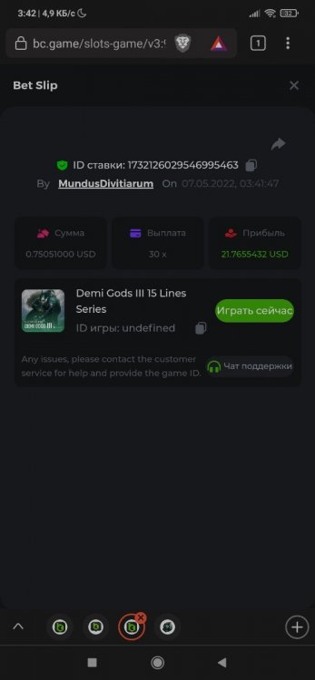 Screenshot_2022-05-07-03-42-23-415_com.brave.browser.thumb.jpg.a6f2d63b43c6ffc0157506ecf0f0fb0f.jpg