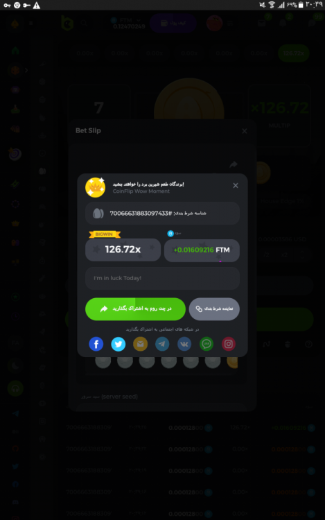 Screenshot_۲۰۲۲-۰۶-۲۷-۲۰-۵۰-۰۰.png