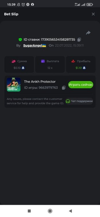 Screenshot_2022-07-22-15-39-42-619_com.android.chrome.thumb.jpg.835f4da331abf3fdb875765d72ef3ad6.jpg