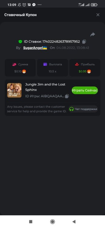 Screenshot_2022-08-04-13-09-42-094_com.android.chrome.thumb.jpg.8cbb9be745be21bdd454d9573b93e8d3.jpg