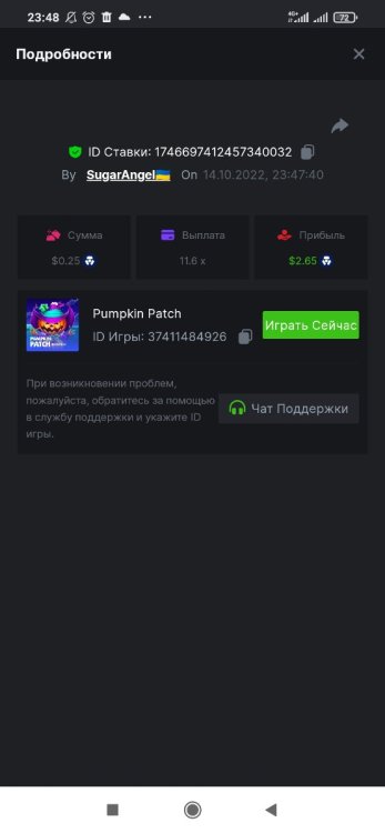 Screenshot_2022-10-14-23-48-44-363_com.android.chrome.thumb.jpg.9c04755ac74b628f0fd9f5289b10be5e.jpg