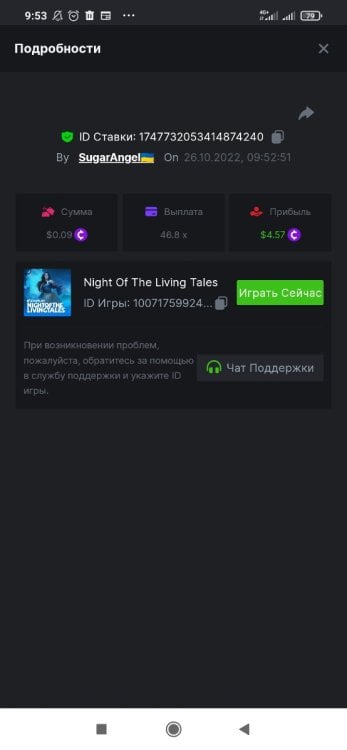 Screenshot_2022-10-26-09-53-25-981_com.android.chrome.thumb.jpg.60ef9a1db8b5d52bb6b94bdcc08ee13b.jpg