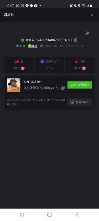 스크린샷_20221030-101949_Chrome.jpg