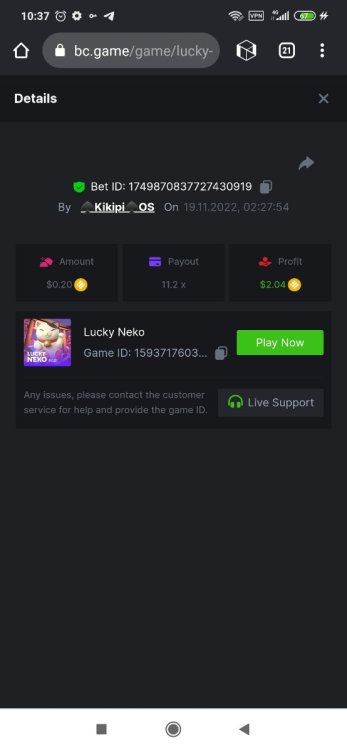 Screenshot_2022-11-22-10-37-47-506_global.netbox.mobilebrowser.jpg