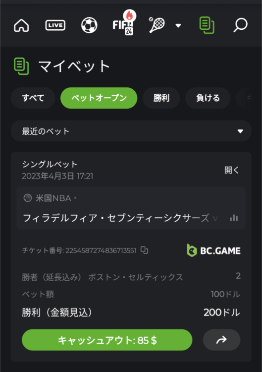 Screenshot_20230403-172218.thumb.png.37afc54635bf35a45af93d03807317b7.png