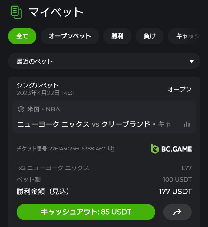 Screenshot_20230422-143211~2.png