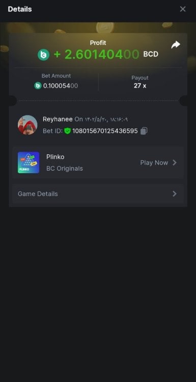IMG_۲۰۲۳۰۸۱۲_۱۷۲۰۲۷.jpg