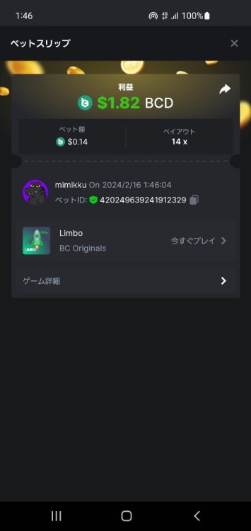 Screenshot_20240216-014628_Chrome.jpg